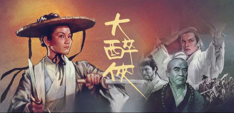 赛普健身学院励志纪录片海报